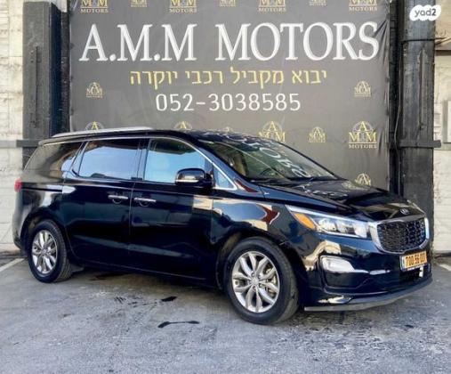 קיה קרניבל EX אוט' 8 מק' 3.3 (276 כ"ס) בנזין 2019 למכירה בראשון לציון