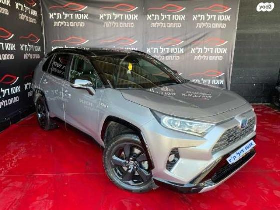 טויוטה RAV4 הייבריד E-motion Sky הייבריד אוט' 2.5 (178 כ''ס) בנזין 2019 למכירה בתל אביב יפו