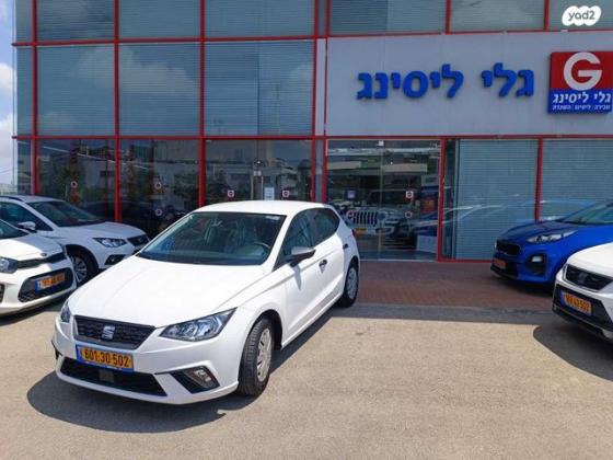 סיאט איביזה Reference אוט' 5 דל' 1.0 TSI (110 כ"ס) בנזין 2021 למכירה בראשון לציון