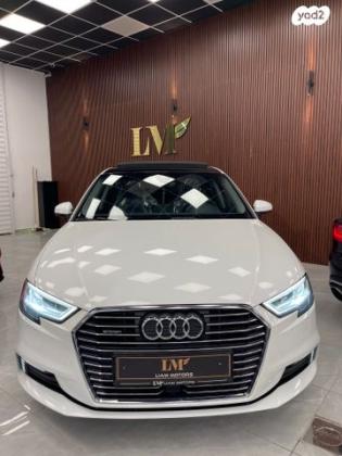 אאודי A3 Sportback E-Tron Luxury הייבריד אוט' 1.4 (204 כ"ס) היברידי חשמל / בנזין 2019 למכירה ביסוד המעלה