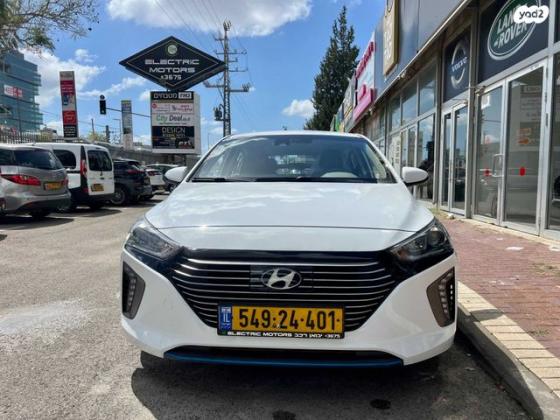 יונדאי איוניק Premium הייבריד אוט' 1.6 (141 כ"ס) בנזין 2019 למכירה בפתח תקווה