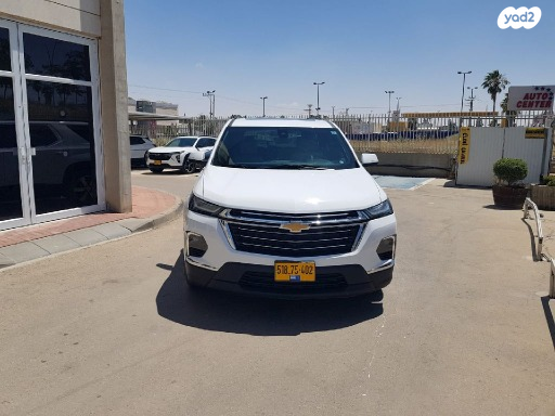 שברולט טראוורס 4X4 LT AWD אוט' 8 מק' 3.6 (310 כ"ס) בנזין 2022 למכירה בחיפה