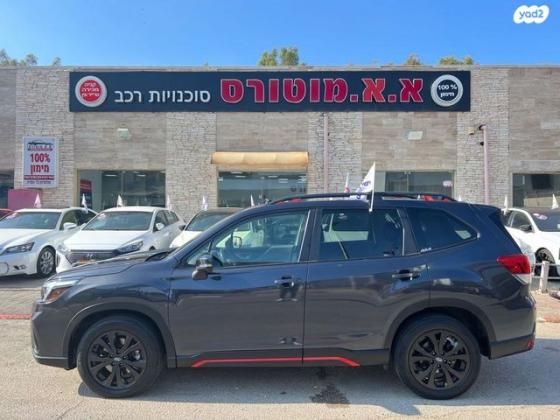 סובארו פורסטר 4X4 Sport אוט' 2.5 (182 כ''ס) בנזין 2019 למכירה בנתניה