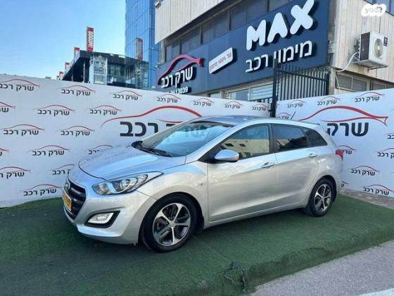 יונדאי i30 Inspire סטיישן אוט' 1.6 (135 כ"ס) בנזין 2016 למכירה בראשון לציון