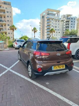 יונדאי i20 קרוס Cross Inspire אוט' 1.4 (100 כ"ס) בנזין 2017 למכירה בחדרה