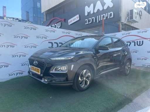 יונדאי קונה Premium הייבריד אוט' 1.6 (141 כ''ס) בנזין 2020 למכירה בראשון לציון