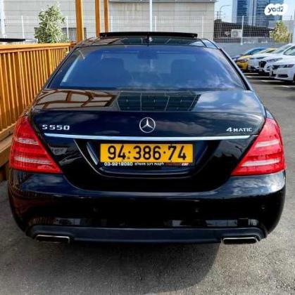 מרצדס S-Class S500 Vision AMG אוט' 4.7 (455 כ''ס) בנזין 2013 למכירה בפתח תקווה