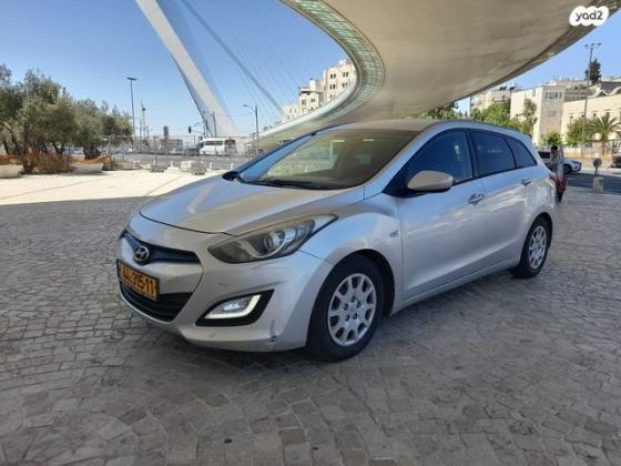 יונדאי i30 Inspire סטיישן אוט' 1.6 (135 כ"ס) בנזין 2013 למכירה בירושלים