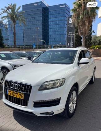 אאודי Q7 4X4 Executive אוט' 7 מק' 3.0 (272 כ''ס) בנזין 2012 למכירה בהוד השרון