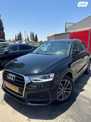 אאודי Q3 Limited אוט' 1.4 (150 כ"ס) בנזין 2017 למכירה בקרית גת