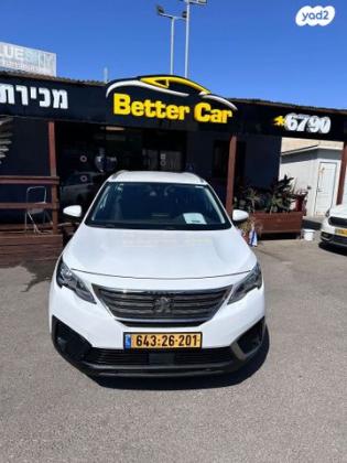 פיג'ו 5008 Active אוט' 1.6 (165 כ"ס) בנזין 2019 למכירה בראשון לציון