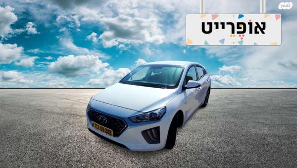 יונדאי איוניק Premium FL הייבריד אוט' 1.6 (141 כ''ס) בנזין 2020 למכירה ב