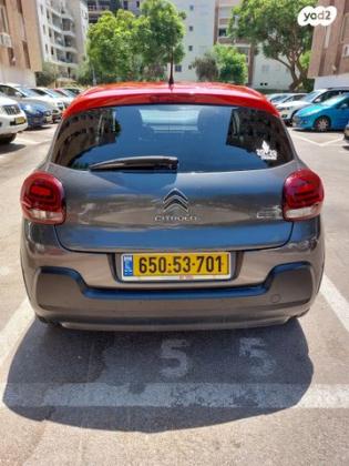 סיטרואן C3 Shine PK אוט' 1.2 (110 כ"ס) בנזין 2019 למכירה בתל אביב יפו