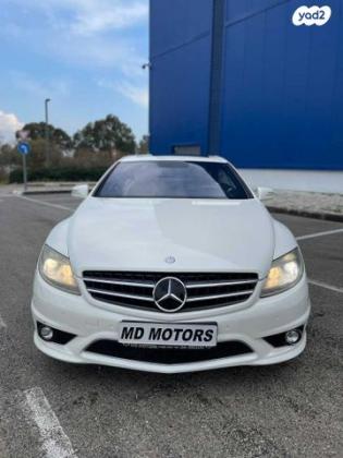 מרצדס CL CL500 קופה אוט' 5.5 (388 כ''ס) בנזין 2010 למכירה בקרית אתא