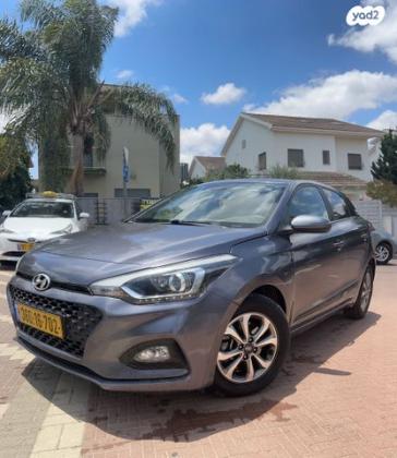 יונדאי i20 Prestige אוט' 1.0 (100 כ''ס) בנזין 2020 למכירה בכפר יונה