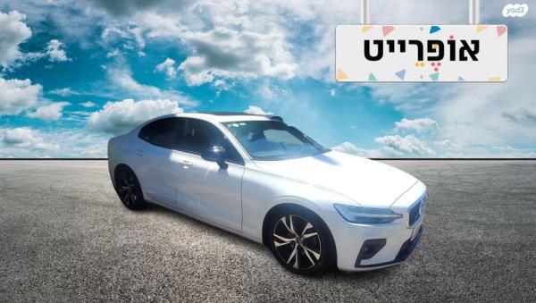 וולוו S60 T4 R-Design אוט' 2.0 (190 כ''ס) בנזין 2020 למכירה ב