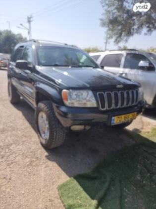 ג'יפ / Jeep גרנד צ'ירוקי (עד 2004) 4X4 Limited אוט' 4.7 (221 כ''ס) בנזין 2000 למכירה בכפר סבא