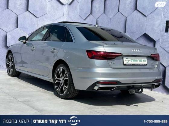 אאודי A4 Advanced אוט' 2.0 (190 כ''ס) בנזין 2020 למכירה בקרית שמונה