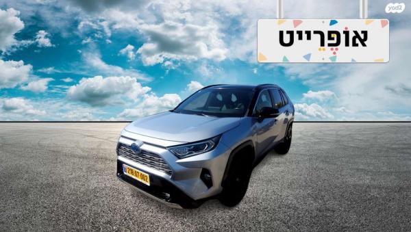 טויוטה RAV4 הייבריד E-motion Sky הייבריד אוט' 2.5 (178 כ''ס) בנזין 2020 למכירה ב