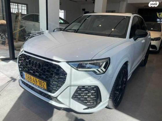 אאודי RSQ3 4X4 RS אוט' 2.5 (400 כ''ס) בנזין 2021 למכירה בחולון