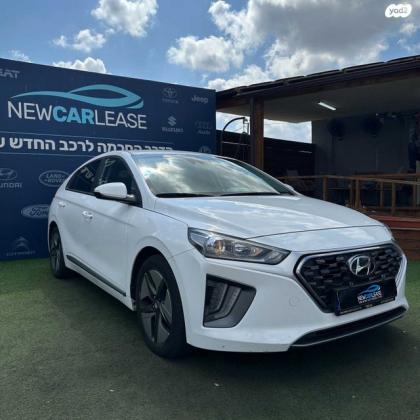 יונדאי איוניק Premium FL הייבריד אוט' 1.6 (141 כ''ס) בנזין 2021 למכירה בכפר סבא