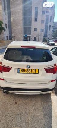 ב.מ.וו X3 4X4 XDRIVE28I X-Line אוט' 2.0 (245 כ''ס) בנזין 2015 למכירה בחיפה