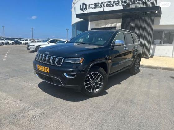 ג'יפ / Jeep גרנד צ'ירוקי 4X4 Limited אוט' 5 מק' 3.6 (286 כ''ס) ק'-2 בנזין 2023 למכירה בהרצליה