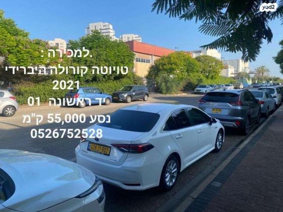 טויוטה קורולה הייבריד Ecutive Plus הייבריד אוט' 1.8 (122 כ''ס) בנזין 2021 למכירה בעפולה