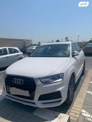 אאודי Q3 Limited אוט' 1.4 (150 כ"ס) בנזין 2017 למכירה במודיעין מכבים רעות