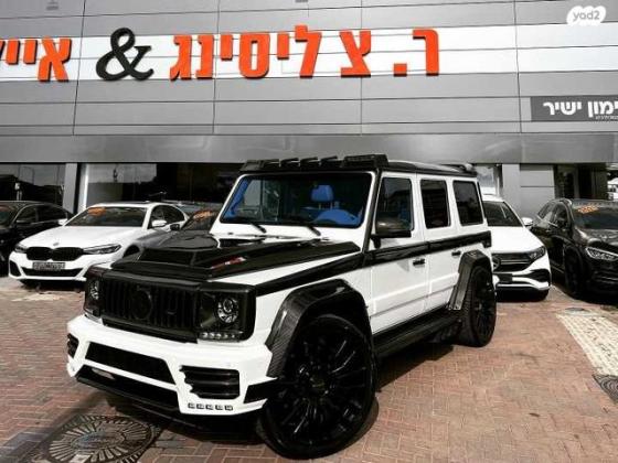 מרצדס G Class 4X4 G63 AMG Luxury אוט' 5.5 (544 כ''ס) בנזין 2014 למכירה בנתניה