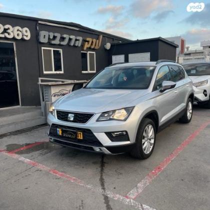 סיאט אטקה Style Plus אוט' 1.4 (150 כ"ס) בנזין 2019 למכירה בראשון לציון