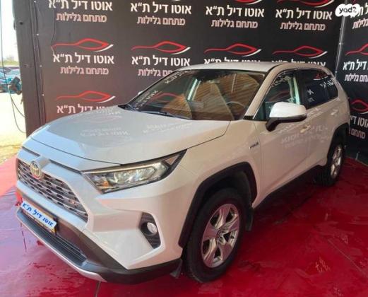 טויוטה RAV4 הייבריד E-xperience הייבריד 5 דל' אוט' 2.5 (178 כ''ס) בנזין 2019 למכירה בתל אביב יפו