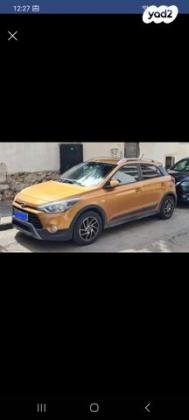 יונדאי i20 קרוס Cross Inspire אוט' 1.4 (100 כ"ס) בנזין 2016 למכירה בהרצליה