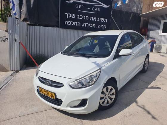 יונדאי i25 Inspire אוט' 1.4 (100 כ''ס) בנזין 2015 למכירה בגבעתיים