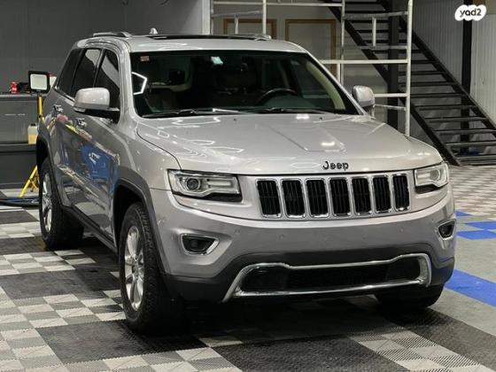 ג'יפ / Jeep גרנד צ'ירוקי 4X4 Limited אוט' 3.6 (282 כ"ס) בנזין 2015 למכירה בכפר קרע