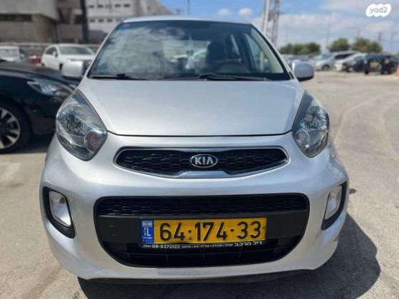 קיה פיקנטו LX אוט' 1.2 (85 כ"ס) בנזין 2015 למכירה ברמלה