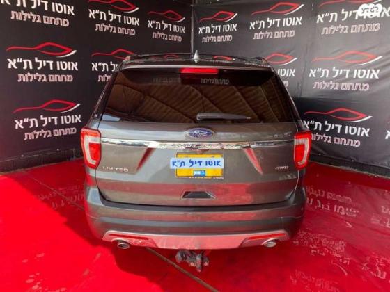 פורד אקספלורר 4X4 Limited Premium אוט' 7 מק' 3.5 (290 כ''ס) בנזין 2017 למכירה בתל אביב יפו