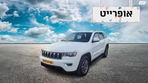 ג'יפ / Jeep גרנד צ'ירוקי 4X4 Laredo Plus אוט' 3.6 (286 כ''ס) בנזין 2021 למכירה ב