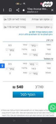 יונדאי i10 Insight אוט' 1.0 (66 כ"ס) בנזין 2015 למכירה בכרמיאל