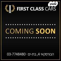 מרצדס GLE קופה 350D 4MATIC Coupe AMG Plus אוט' דיזל 2.9(272 כ''ס) דיזל 2020 למכירה בבת ים