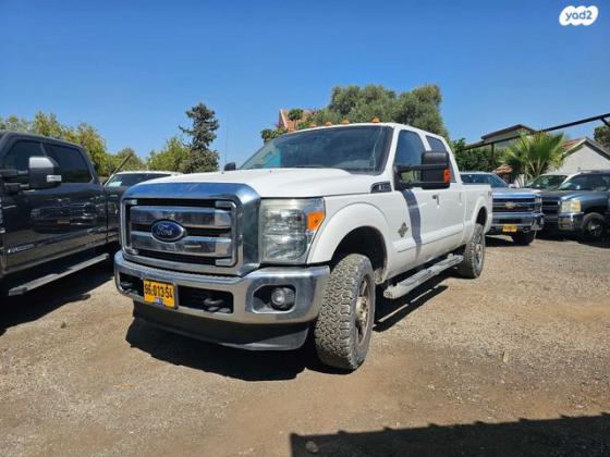 פורד F-350 4X4 Lariat דאבל קבינה אוט' דיזל 6.7 (440 כ''ס) דיזל 2016 למכירה בלוד