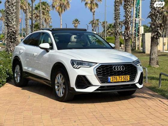 אאודי Q3 Sportback אוט' 1.5 (150 כ''ס) בנזין 2021 למכירה בראשון לציון