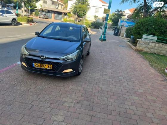 יונדאי i20 Inspire אוט' 1.4 (100 כ"ס) [2009-2015] בנזין 2015 למכירה בראשון לציון