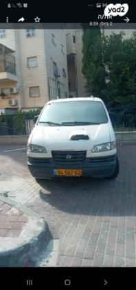 יונדאי H1 SV חד קבינה ידני דיזל 2.5 (105 כ''ס) דיזל 2007 למכירה באלעד