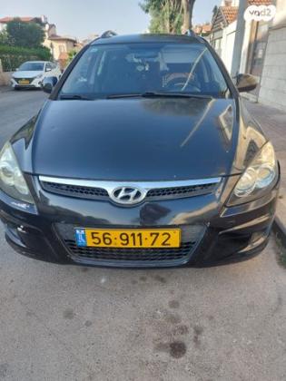 יונדאי i30CW Inspire סטיישן אוט' 1.6 (126 כ''ס) בנזין 2009 למכירה בגבעת זאב