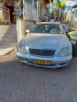 מרצדס S-Class S320 אוט' 3.2 (224 כ''ס) בנזין 2003 למכירה באורנית