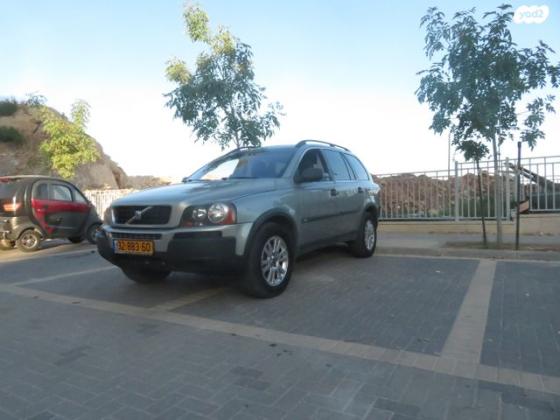 וולוו XC90 4X4 T6 אוט' 7 מק' 2.9 (272 כ''ס) בנזין 2005 למכירה במודיעין עילית