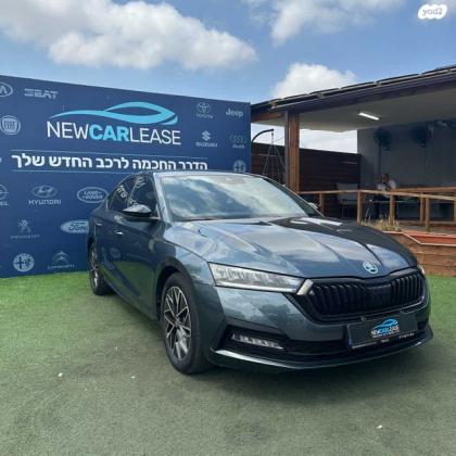 סקודה אוקטביה Dynamic אוט' 1.5 (150 כ''ס) בנזין 2021 למכירה בכפר סבא