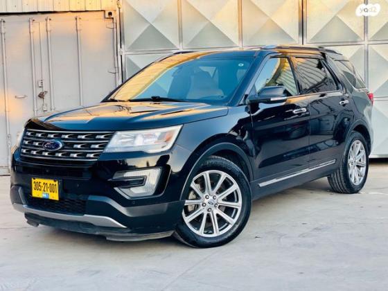 פורד אקספלורר Limited Luxury אוט' 7 מק' 3.5 (290 כ''ס) בנזין 2018 למכירה במשמר איילון