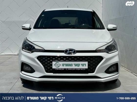 יונדאי i20 Prestige אוט' 1.0 (100 כ''ס) בנזין 2019 למכירה בקרית שמונה